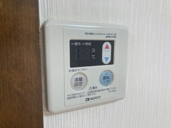 八丈グランドハイツNの物件内観写真